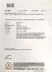 Chiny Matpro Chemical Co., Ltd. Certyfikaty